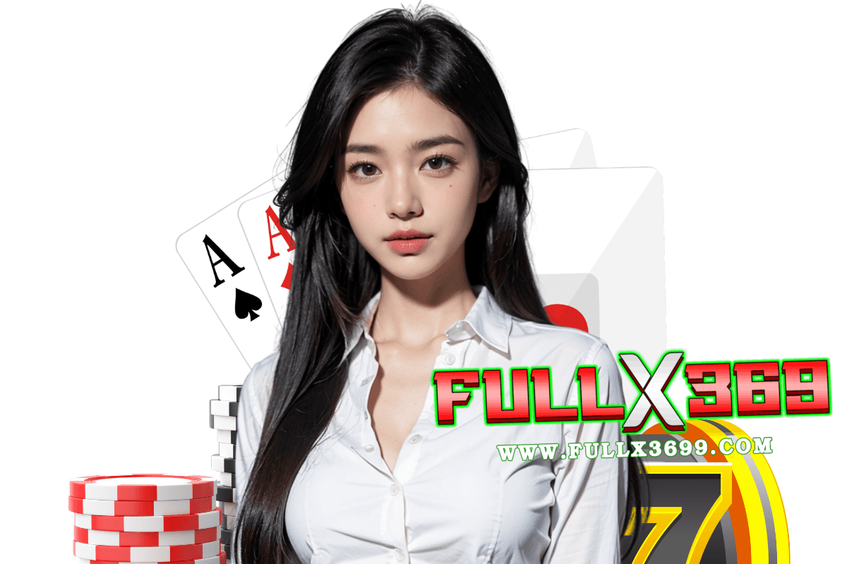 fullx369 เว็บตรง